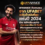 ufa bet à¹€à¸‚à¹‰à¸²à¸ªà¸¹à¹ˆà¸£à¸°à¸šà¸š